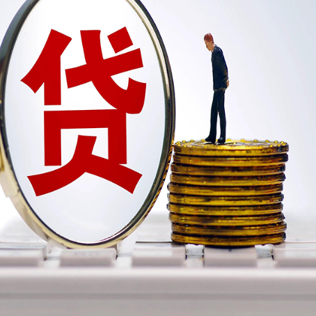 五莲房产抵押贷款全攻略:申请条件、必备手续与流程解析